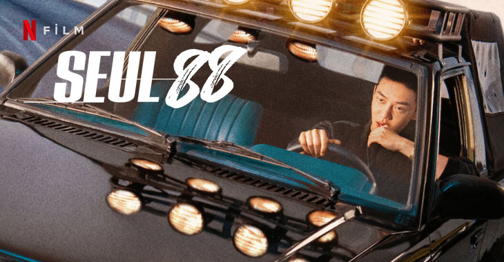 Seul 88 Filmi | Konusu | Oyuncuları | Netflix