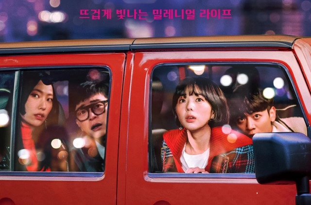 “The Fabulous” Dizisinin Yeni Bir Fragmanı Yayımlandı » Güney Kore Sineması