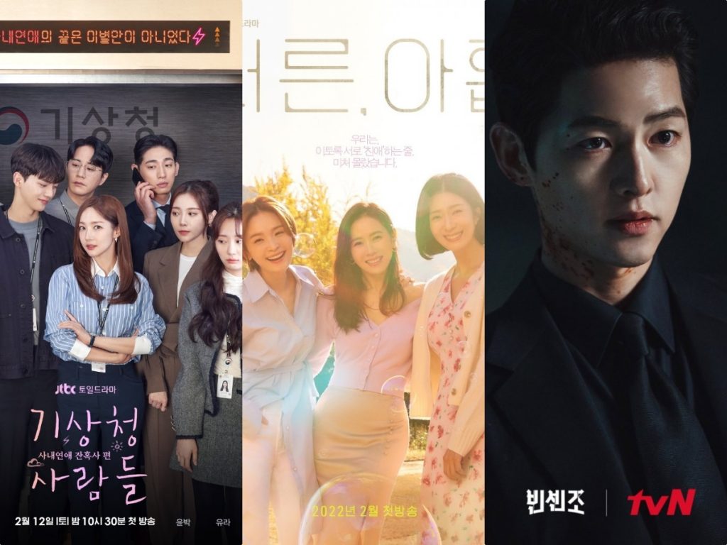 2022 Yılında JTBC’de Yayımlanacak Diziler » Güney Kore Sineması