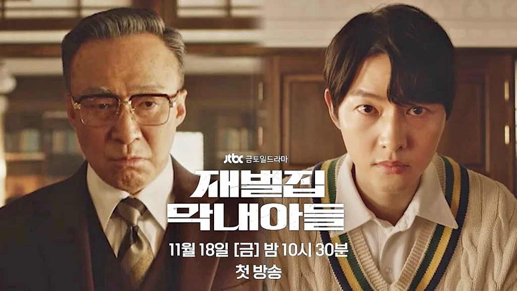 “Reborn Rich” Dizisinin Yeni Bir Fragmanı Yayımlandı » Güney Kore Sineması
