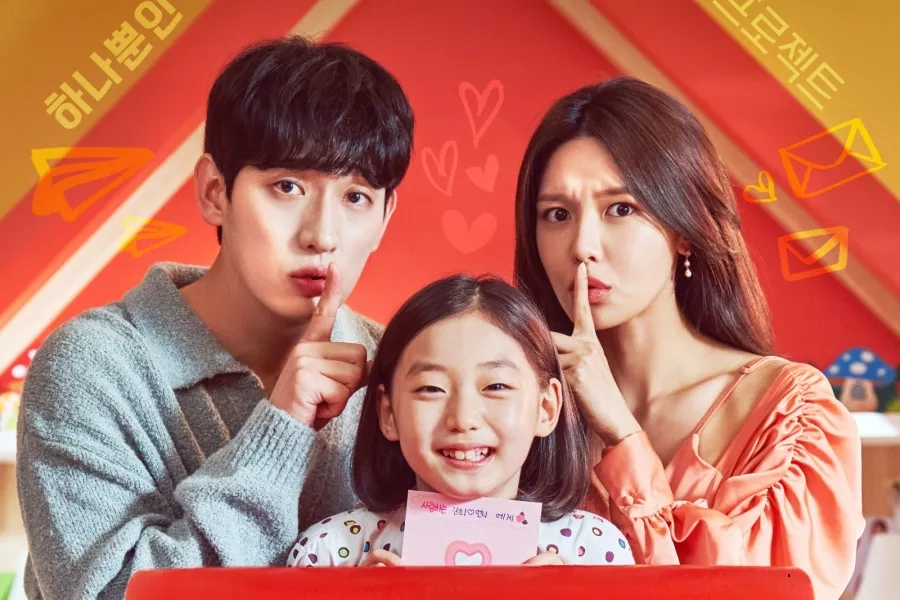 “Fanletter, Please” Dizisinin Afişi ve Fragmanı Yayımlandı » Güney Kore Sineması