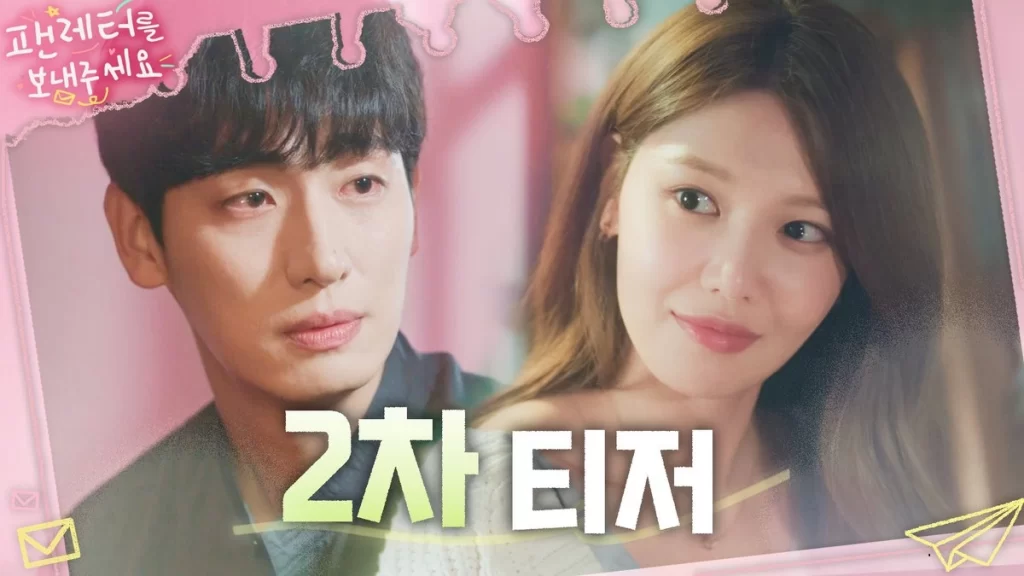 “Fanletter, Please” Dizisinin Romantik Bir Fragmanı Yayımlandı » Güney Kore Sineması