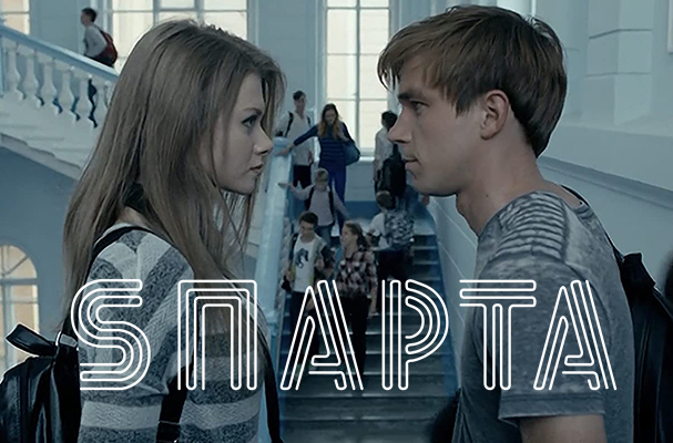 Sparta Dizi | Konusu | Oyuncuları | Netflix