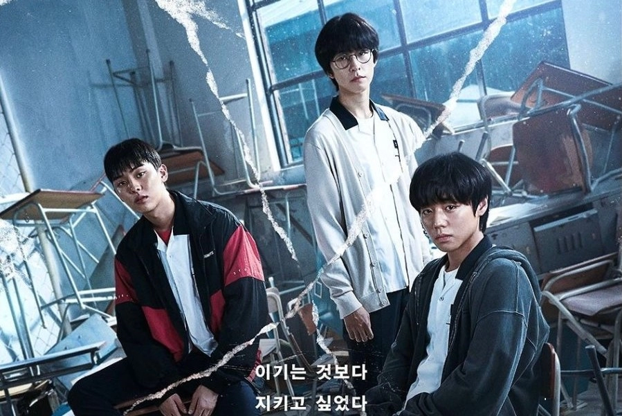 Yeni Dizi “Weak Hero Class 1” Konusu, Oyuncuları ve Fragmanı » Güney Kore Sineması