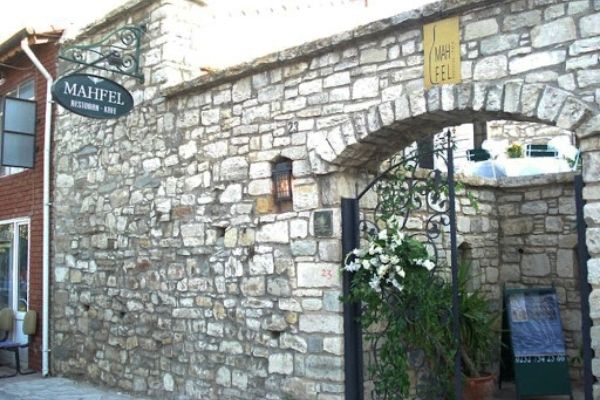 urla mahfel restaurant