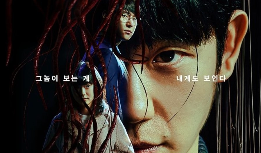Yeni Dizi “Connect” Konusu, Oyuncuları ve Fragmanı » Güney Kore Sineması