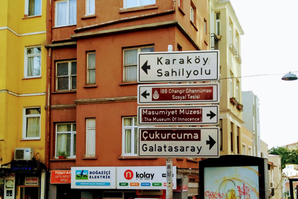 çukurcuma