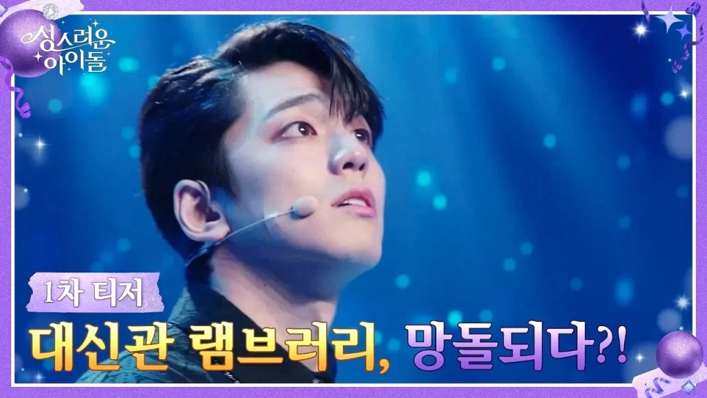 “The Heavenly Idol” Dizisinin Yeni Bir Fragmanı Yayımlandı » Güney Kore Sineması