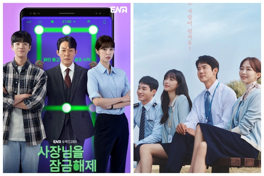 “The Interest of Love” + “Unlock My Boss” Reytingleri » Güney Kore Sineması