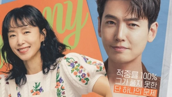 Yeni Dizi “Crash Course in Romance” Konusu, Oyuncuları ve Fragmanı » Güney Kore Sineması