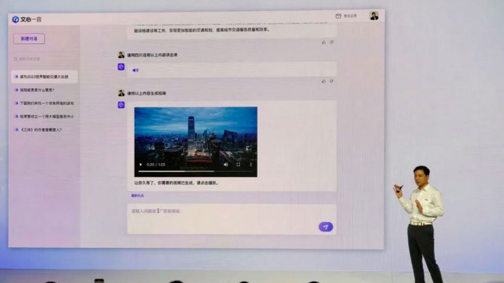 ChatGPT’nin biz süredir beklenen Çinli rakibi ERNIE Bot da ortaya çıktı