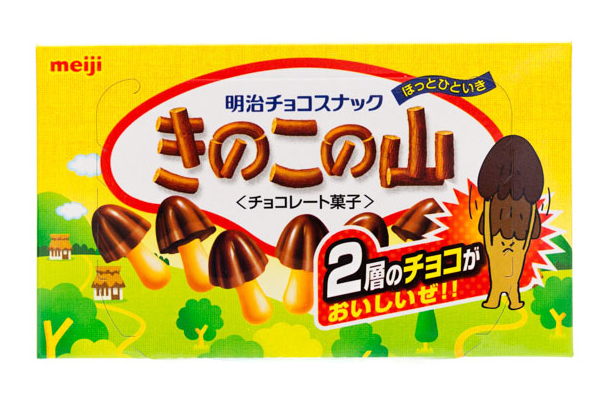 japon abur cuburları