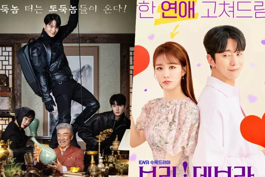 Güncel K-drama Reytingleri » Güney Kore Sineması