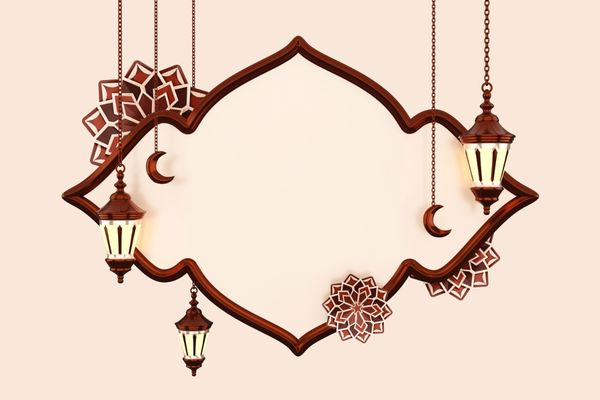 ramazanla ilgili hadisler