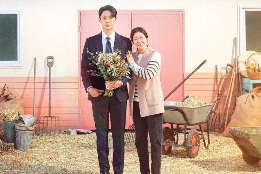 Güncel K-drama Reytingleri » Güney Kore Sineması