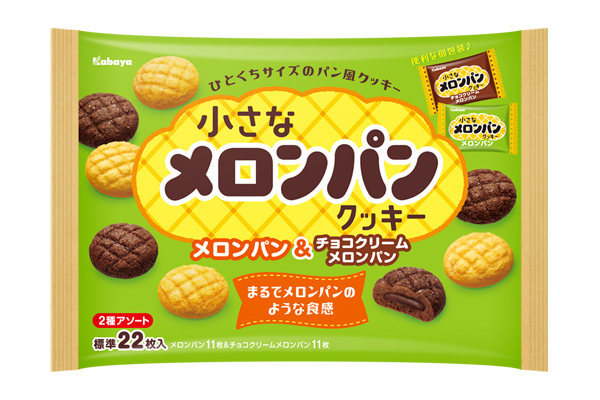japon abur cuburları