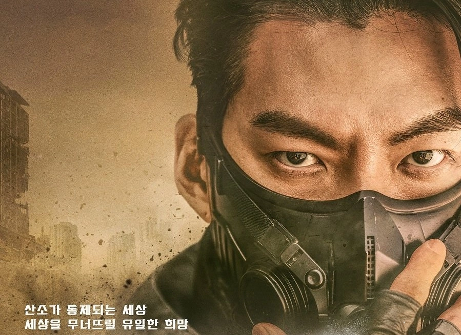 “Black Knight” Dizisinin Yeni Bir Fragmanı ve Afişi Yayımlandı » Güney Kore Sineması