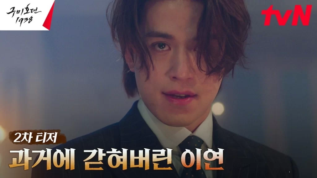 “Tale of the Nine-Tailed 1938” Dizisinin Yeni Bir Fragmanı Yayımlandı » Güney Kore Sineması