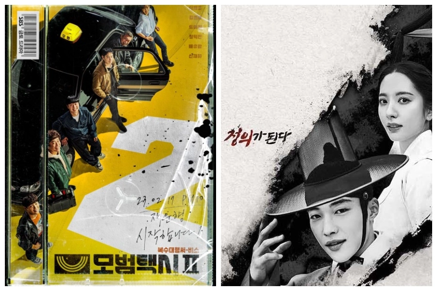 “Taxi Driver 2” Tüm Zamanların En Yüksek İzleyici Reytinglerine Ulaştı + “Joseon Attorney” » Güney Kore Sineması