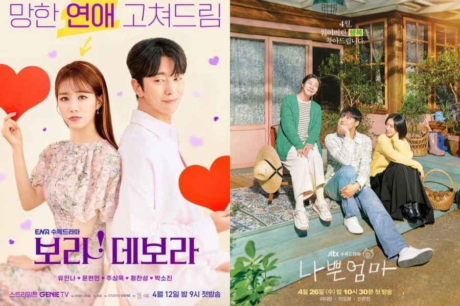 Güncel K-drama Reytingleri » Güney Kore Sineması