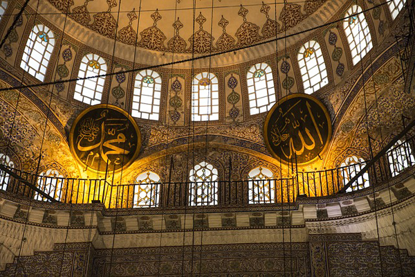 ayasofya neresi
