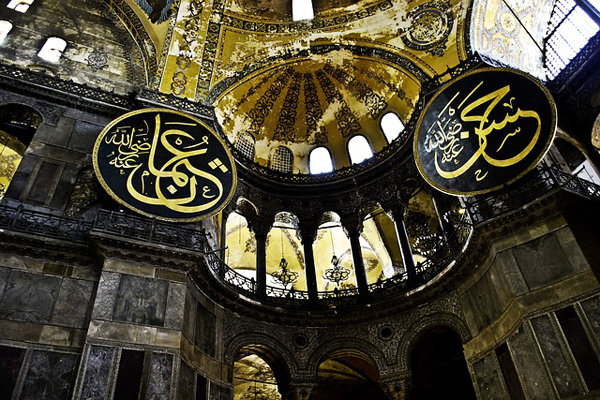 ayasofya camii