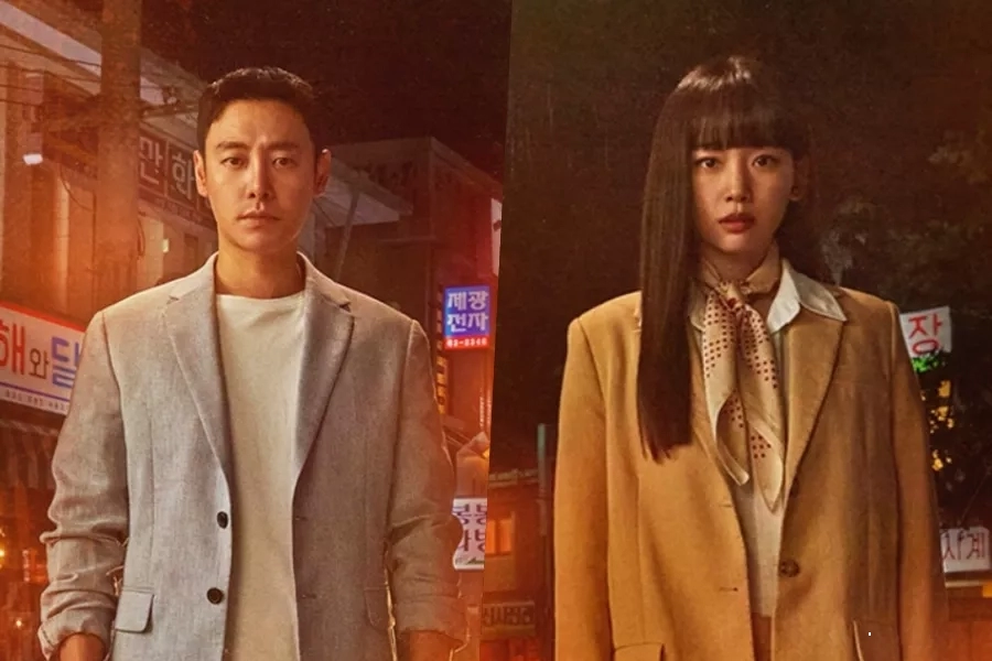 Yeni Dizi “My Perfect Stranger” Konusu, Oyuncuları ve Fragmanı » Güney Kore Sineması