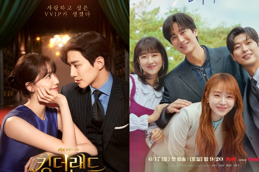 Güncel K-drama Reytingleri » Güney Kore Sineması