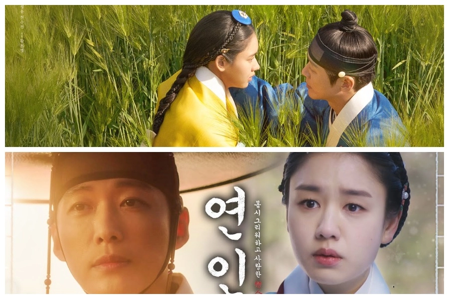 “My Dearest” Dizisinin Yeni Bir Fragmanı Yayımlandı » Güney Kore Sineması