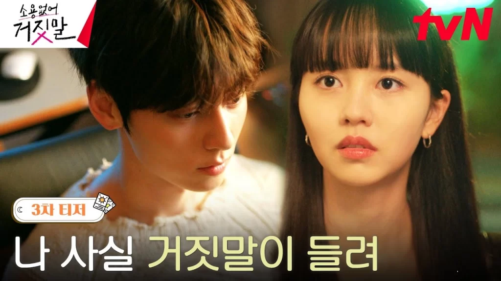 “My Lovely Liar” Dizisinin Yeni Bir Fragmanı Yayımlandı » Güney Kore Sineması
