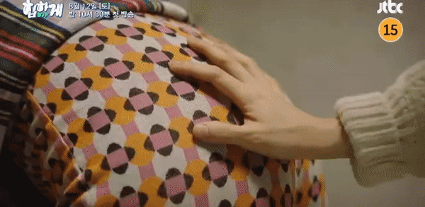 “Behind Your Touch” Cinsel Taciz İddialarıyla Karşı Karşıya » Güney Kore Sineması