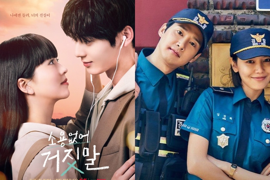Güncel K-drama Reytingleri » Güney Kore Sineması