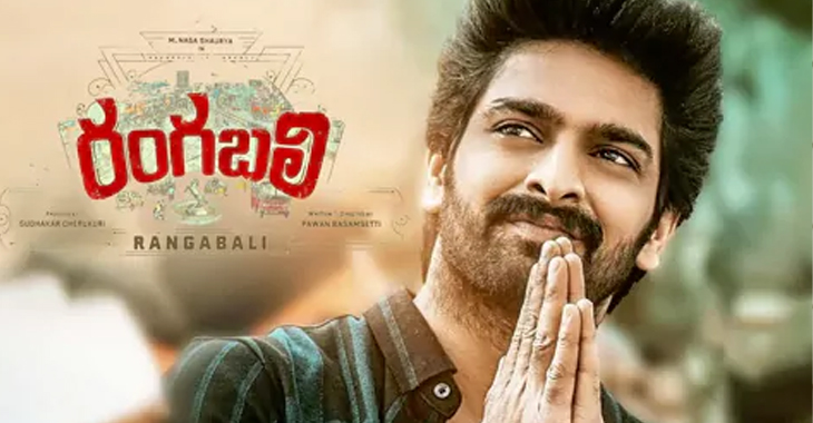 Rangabali Filmi | Konusu | Oyuncuları | Netflix