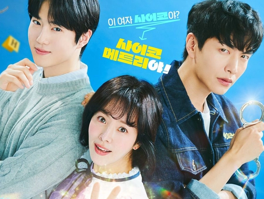 Yeni Dizi “Behind Your Touch” Konusu, Oyuncuları ve Fragmanı » Güney Kore Sineması